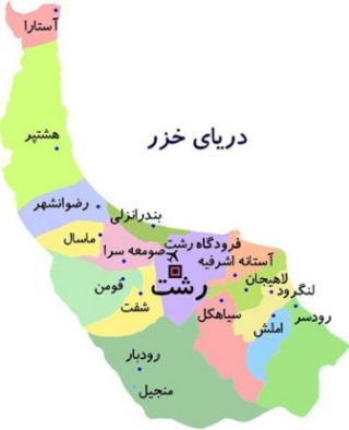 مدارس فوتبال استان گیلان