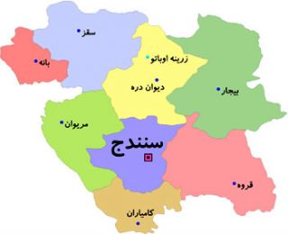 مدارس فوتبال استان کردستان