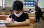 توصیه‌های وزارت بهداشت برای کنترل ویروس کرونا در مدارس
