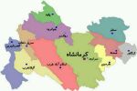 موقعیت جغرافیایی استان کرمانشاه