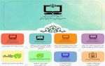 صفحه رسمی سازمان پژوهش ‌در شبکه شاد رونمایی شد