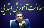 صدور مجوز راه‌اندازی مدارس سمپاد عشایری در سه استان کشور