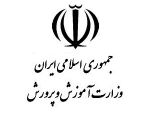 نتایج آزمون اعزام فرهنگیان به مدارس ایرانی خارج از کشور سال91 اعلام شد