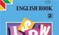 پایان ترس دانش آموزان از زبان انگلیسی/ آموزش با صدای یک انگلیسی  زبان