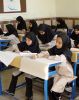 امتحانات مدارس خارج از کشور