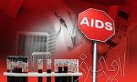 طرح آموزش پیشگیری از ایدز در 24 دبیرستان آبادان