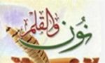 مقاله دانش ‏آموزان زنجانی