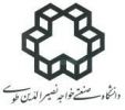 دانشگاه خواجه نصیر