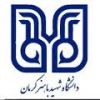 دانشگاه باهنر کرمان