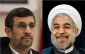 حضور مسئولان عالی رتبه در سی امین اجلاس روسای آموزش و پرورش/احمدی نژاد و روحانی مهمان ویژه اجلاس