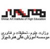 موسسه آموزش عالی هنر شیراز
