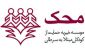 طرح کمک به موسسه خیریه محک در مدارس تهران اجرا می شود