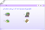 انیمیشن فارسی حرف ک اول