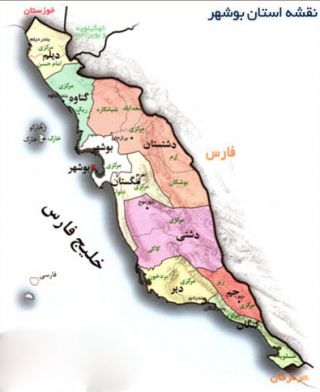 موقعیت جغرافیایی استان بوشهر