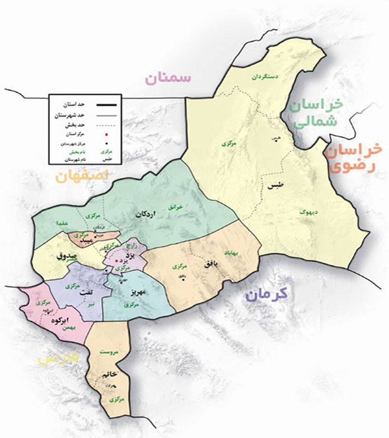 موقعیت جغرافیایی استان یزد 