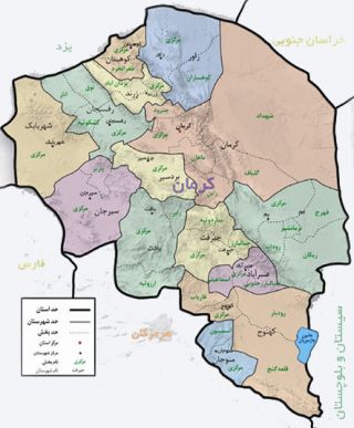 موقعیت جغرافیایی استان کرمان