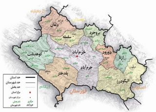 موقعیت جغرافیایی استان لرستان