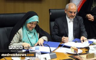 موافقت‌نامه وزارت آموزش و پرورش با معاونت رئیس‌جمهوری در امور زنان و خانواده امضا شد