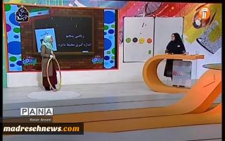 برنامه‌های مدرسه تابستانی ایران در روز سه شنبه 7 مرداد از شبکه‌ آموزش