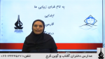 فیلم آموزشی درس چهارم فارسی دوم ابتدایی