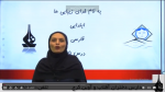 فیلم آموزشی  درس پنجم فارسی دوم ابتدایی