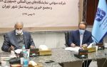 مجمع خیرین مدرسه ساز شهر تهران و نمایشگاه بین‌المللی تهران تفاهم نامه همکاری امضا کردند