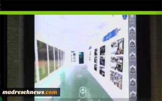 نمایشگاه مجازی «مدرسه ایرانی - معماری ایرانی» افتتاح شد