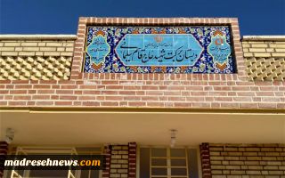 ساخت 30 مدرسه برکت سردار شهید سلیمانی در مناطق محروم