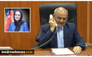 گفت‌وگوی تلفنی حاجی میرزایی با سرپرست وزارت معارف افغانستان