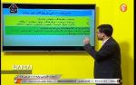 ویژه دانش‌آموزان؛‌ جدول دروس مدرسه تلویزیونی 9 خرداد