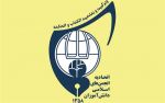 بیان مطالبات در جلسات اختصاصی قرارگاه ملی دختران اتحادیه انجمن‌های اسلامی