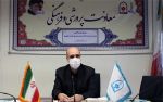 شیوه‌نامه اجرایی برگزاری مراسم ملی نواختن زنگ ایثار و مقاومت