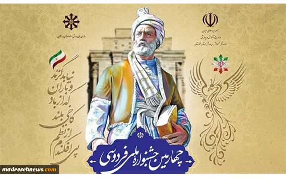 ورود دانش آموزان سمپاد به جشنواره‌ها، نویدبخش شکل‌گیری تمدن بزرگ ایرانی-اسلامی خواهد بود