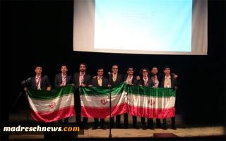 دانش‌آموزان ایرانی قله المپیاد جهانی نجوم و اختر فیزیک را فتح کردند