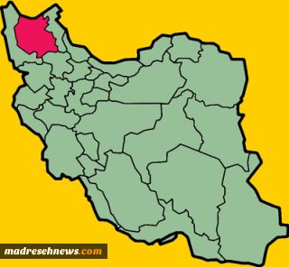 موقعیت جغرافیایی استان آذربایجان شرقی
