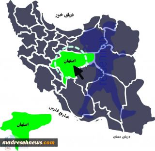 موقعیت جغرافیایی استان اصفهان