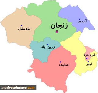 موقعیت جغرافیایی استان زنجان