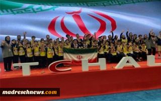 تیم دانش‌آموزی ایران قهرمان ‌مسابقات آسیایی رباتیک شد