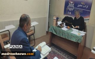مرحله منطقه‌ای مسابقات قرآن فرهنگیان در دهه مبارک فجر برگزار می‌شود