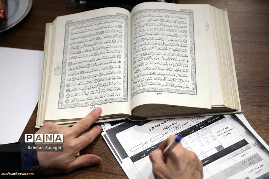 ‌مسابقات بین‌المللی قرآن دانش‌آموزان جهان اسلام از امروز آغاز می‌شود‌