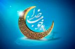میدان‌داری ۸۰۰ دارالقرآن در ماه مبارک رمضان/ ‌بزرگترین محفل انس با قرآن جهان اسلام برگزار می‌شود