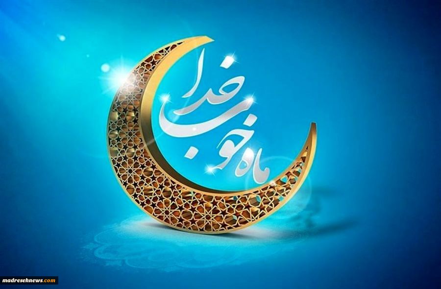 میدان‌داری ۸۰۰ دارالقرآن در ماه مبارک رمضان ‌بزرگترین محفل انس با قرآن جهان اسلام برگزار می‌شود