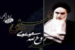 امام خمینی (ره) امید را در دل ستم‌دیدگانِ خسته از ظلم و استعمار روشن کرد