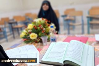 برگزاری سومین گام از دوره شناسایی، توانمندسازی و ساماندهی داوران رشته‌های پژوهشی مسابقات قرآن