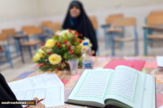 برگزاری سومین گام از دوره شناسایی، توانمندسازی و ساماندهی داوران رشته‌های پژوهشی مسابقات قرآن