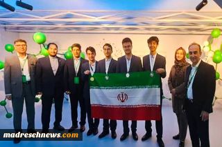 کسب 4 مدال توسط دانش‌آموزان ایرانی در المپیاد جهانی شیمی - ریاض 2024
