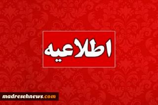 مبنای سن ورود به دانشگاه فرهنگیان، مصوبه شورای عالی انقلاب فرهنگی است