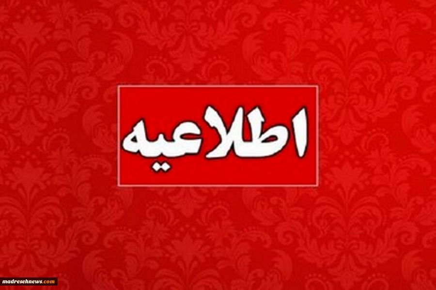 مبنای سن ورود به دانشگاه فرهنگیان، مصوبه شورای عالی انقلاب فرهنگی است