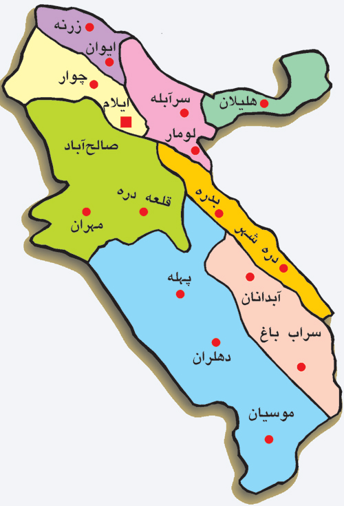 موقعیت جغرافیایی استان ایلام جدیدترین نمونه سوال امتحانی